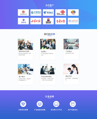 成都APP開發(fā)公司 專業(yè)插件開發(fā)與APP制作服務