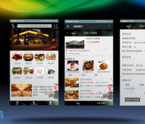 成都APP商城開發(fā) 優(yōu)質(zhì)商家置頂推薦產(chǎn)品的價值與策略