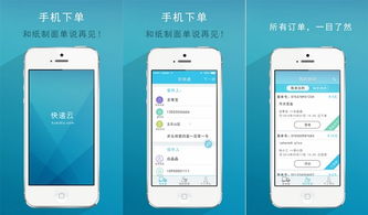 打造高效智能物流APP 成都地區定制化開發方案詳解