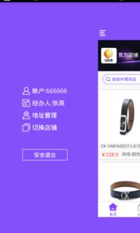 云寶APP官方版下載指南 手機版v1.0安卓安裝詳解