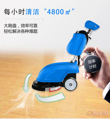 【廣西柳寶手推式洗地機工廠車間洗地機醫院超市洗地機】 - 產品庫