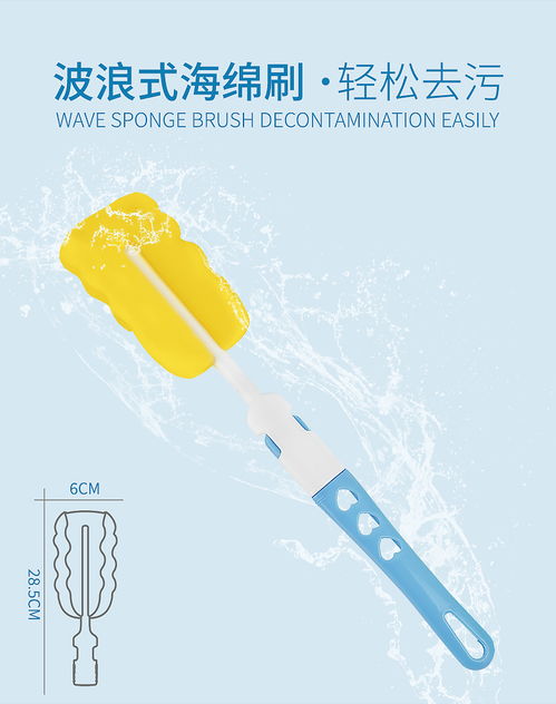 奶瓶刷嬰兒洗奶瓶刷子奶嘴刷杯刷清洗清潔刷洗杯子神器長柄海綿刷
