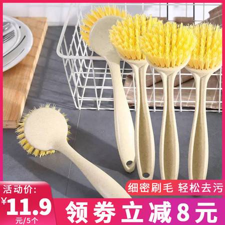 陌莎去污長柄 鍋刷 廚房用品 洗碗刷 家用洗鍋刷子水槽灶臺清潔刷