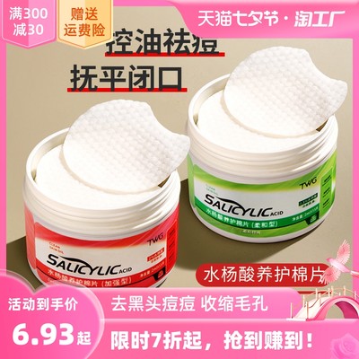 網(wǎng)購(gòu)新風(fēng)尚 便捷高效的清潔擦拭產(chǎn)品